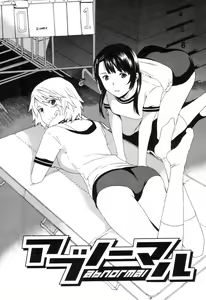 Page 178 of Hakoiri - preview thumbnail
