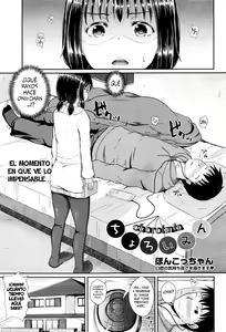 Choroimin | Hipnosis Fácil — hentai manga cover on Fhentai