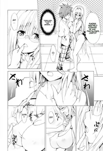 Page 5 of Trouble★Teachers Vol. 3 - preview thumbnail
