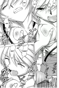 Page 13 of Ayanami no Toki - preview thumbnail