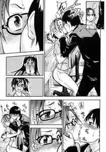 Page 20 of COMIC AUN 2009-03 Vol. 153 - preview thumbnail