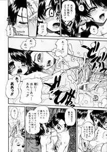 Page 319 of COMIC AUN 2009-03 Vol. 153 - preview thumbnail