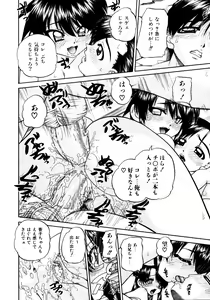 Page 323 of COMIC AUN 2009-03 Vol. 153 - preview thumbnail