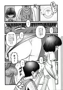 Page 337 of COMIC AUN 2009-03 Vol. 153 - preview thumbnail