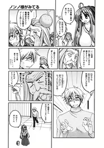 Page 350 of COMIC AUN 2009-03 Vol. 153 - preview thumbnail