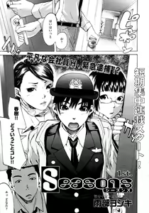 Page 378 of COMIC AUN 2009-03 Vol. 153 - preview thumbnail