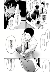Page 383 of COMIC AUN 2009-03 Vol. 153 - preview thumbnail