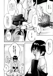 Page 393 of COMIC AUN 2009-03 Vol. 153 - preview thumbnail