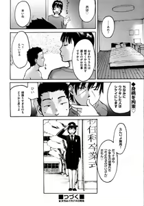Page 403 of COMIC AUN 2009-03 Vol. 153 - preview thumbnail