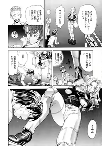 Page 409 of COMIC AUN 2009-03 Vol. 153 - preview thumbnail