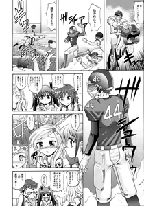 Page 453 of COMIC AUN 2009-03 Vol. 153 - preview thumbnail