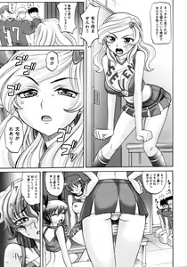 Page 468 of COMIC AUN 2009-03 Vol. 153 - preview thumbnail