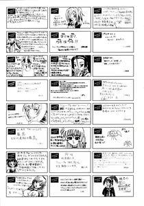 Page 492 of COMIC AUN 2009-03 Vol. 153 - preview thumbnail