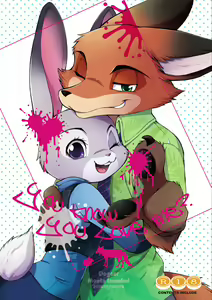 You know you love me? — hentai manga cover on Fhentai