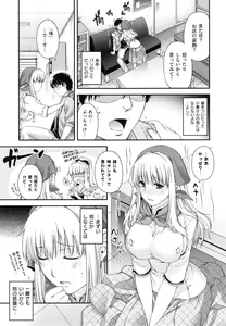 Page 123 of Chigiri to Musubi no Houteishiki - Equation of Chigiri & Musubi - preview thumbnail