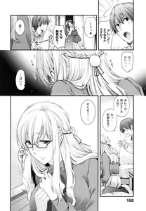 Page 172 of Chigiri to Musubi no Houteishiki - Equation of Chigiri & Musubi - preview thumbnail