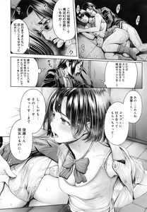 Page 117 of School Caste - preview thumbnail