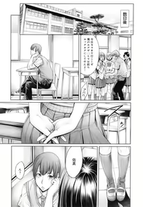 Page 120 of School Caste - preview thumbnail
