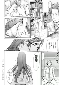 Page 61 of School Caste - preview thumbnail