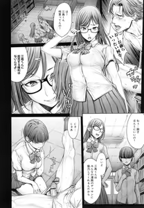 Page 87 of School Caste - preview thumbnail
