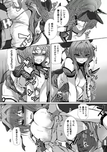 Page 37 of Seigi no Heroine Kangoku File Vol. 7 - preview thumbnail