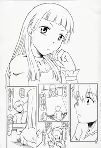 Page 4 of Ame koi no yoru - preview thumbnail