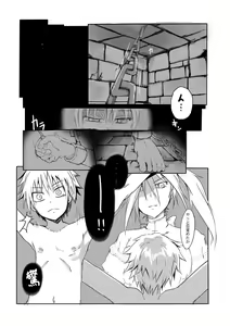 Page 4 of Eiyuu Kanraku | Hero Fallen - preview thumbnail