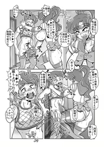 Page 24 of Netori Netorare Toshiue Cosplayer-tachi no Yuuwaku 06 - preview thumbnail