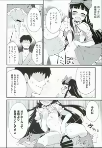 Page 14 of SLS! Kawaii Yousei o Onahole ni Shiyou - preview thumbnail