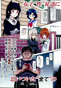 Page 3 of Oidemase!! 2-jigen Fuuzoku Gakuen - preview thumbnail