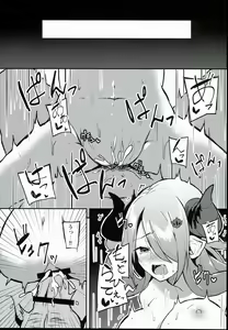 Page 23 of Anata no Ondo de, Tokashite kudasai. - preview thumbnail
