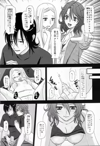 Page 11 of Flower Garden - preview thumbnail