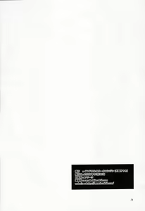 Page 25 of Flower Garden - preview thumbnail