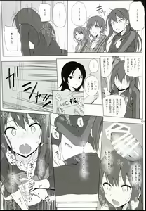 Page 105 of 2014~2015 HAMMER_HEAD Soushuubon +  Kaijou Genteibon Shuroku - preview thumbnail