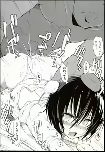Page 147 of 2014~2015 HAMMER_HEAD Soushuubon +  Kaijou Genteibon Shuroku - preview thumbnail