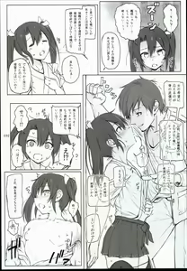 Page 32 of 2014~2015 HAMMER_HEAD Soushuubon +  Kaijou Genteibon Shuroku - preview thumbnail