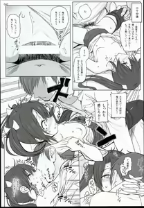 Page 40 of 2014~2015 HAMMER_HEAD Soushuubon +  Kaijou Genteibon Shuroku - preview thumbnail