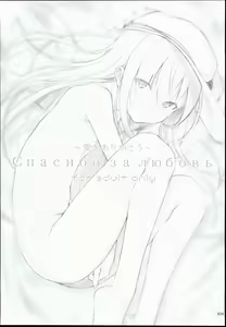 Page 5 of 2014~2015 HAMMER_HEAD Soushuubon +  Kaijou Genteibon Shuroku - preview thumbnail