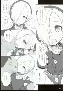 Page 54 of 2014~2015 HAMMER_HEAD Soushuubon +  Kaijou Genteibon Shuroku - preview thumbnail