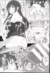 Page 85 of 2014~2015 HAMMER_HEAD Soushuubon +  Kaijou Genteibon Shuroku - preview thumbnail
