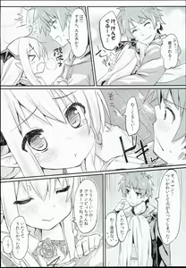 Page 6 of Vampy-chan Love Love Ecchi Book - preview thumbnail