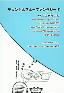 Page 18 of Gentle Blue Fantasy 3 - preview thumbnail