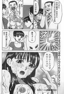 Page 210 of Monthly Vitaman 2007-09 - preview thumbnail