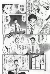 Page 222 of Monthly Vitaman 2007-09 - preview thumbnail