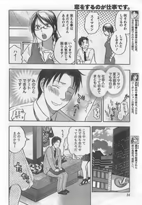 Page 34 of Monthly Vitaman 2007-09 - preview thumbnail