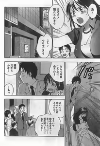 Page 42 of Monthly Vitaman 2007-09 - preview thumbnail