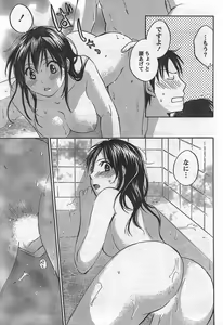 Page 49 of Monthly Vitaman 2007-09 - preview thumbnail