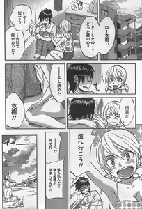 Page 62 of Monthly Vitaman 2007-09 - preview thumbnail