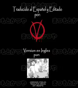 Page 26 of GYU-DON! 3 -The Secret Menu | GYU-DON! 3 El menú secreto - preview thumbnail