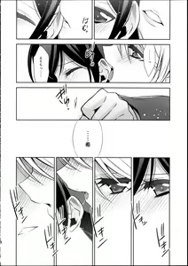 Page 9 of Houkago no Seitokaishitsu Ayase Sensei to Tojo-san - The room for students' association after school - preview thumbnail
